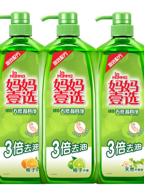 妈妈壹选餐具果蔬洗洁精2.8斤