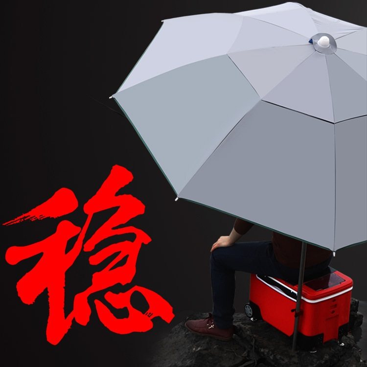 不锈钢单层钓鱼伞钓伞2遮阳一件抗伞户外米防晒防雨风钓伞