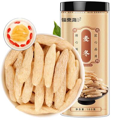 麦冬沙参玉竹组合煲汤料中草药材