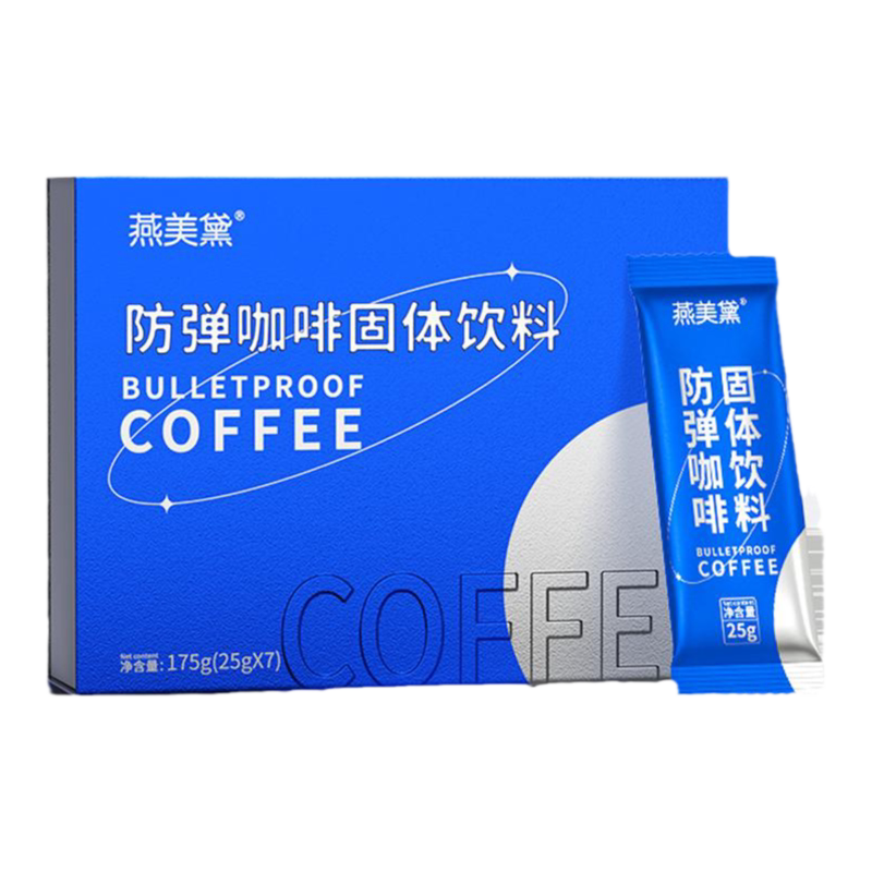 燕美黛防弹生酮咖啡减脂咖啡