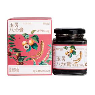 单向树玉灵八珍膏方呵护女性红参龙眼肉玉竹茯苓黄精莲子冲泡