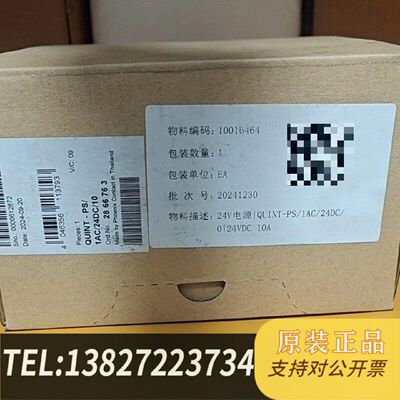 原装正品QUINTPS1AC24DC10直流开关电源现货议价