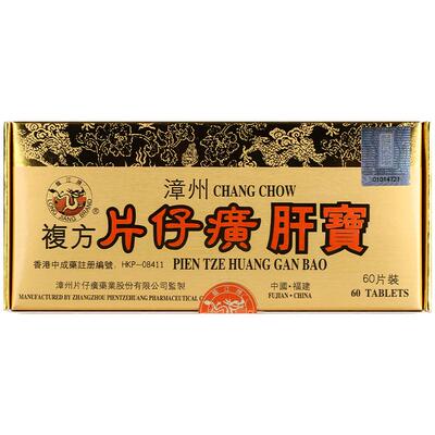港版龙江牌漳州复方片仔癀肝宝熬夜护肝保健正品养肝排毒调理60片