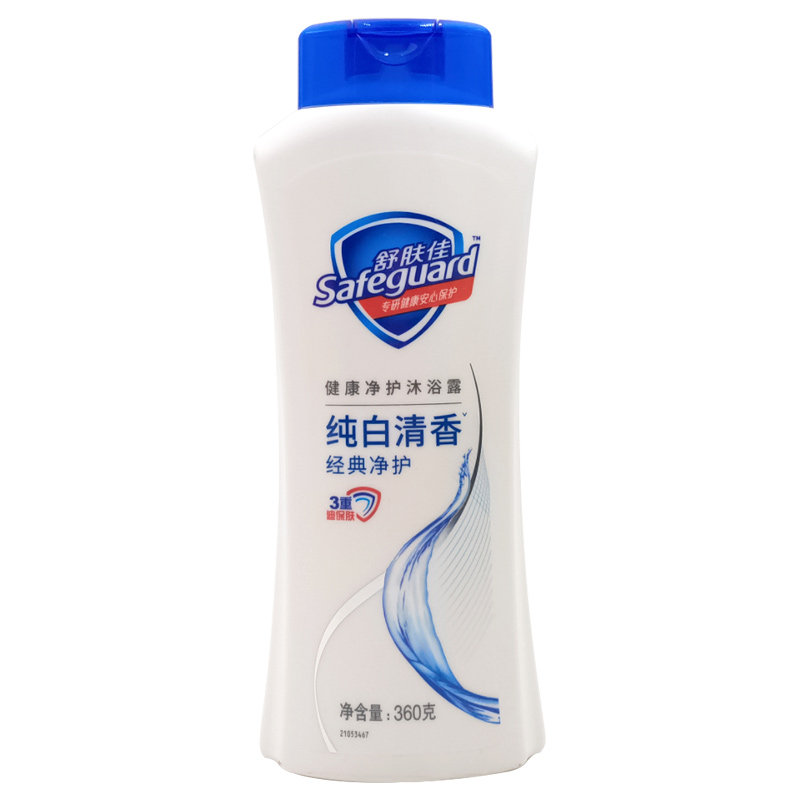 舒肤佳沐浴露纯白清香身体润肤乳