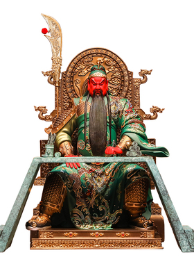 铜质关公武财神招财摆件