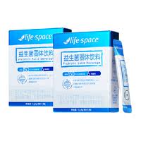 lifespace益倍适150亿益生菌速溶粉肠道舒缓
