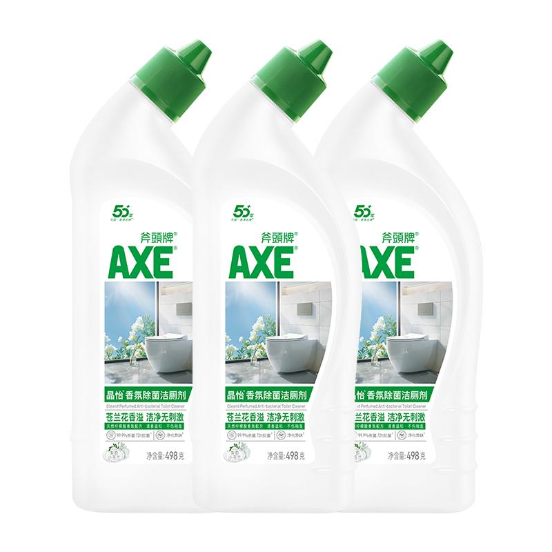 AXE/斧头牌除菌99%洁厕液不呛鼻
