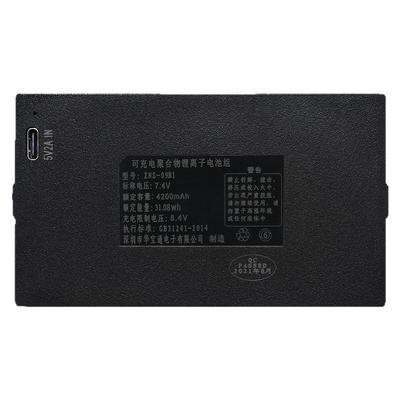 ZNS-09B1指纹锁专用电池可充电锂电池zns-09b智能电子门锁