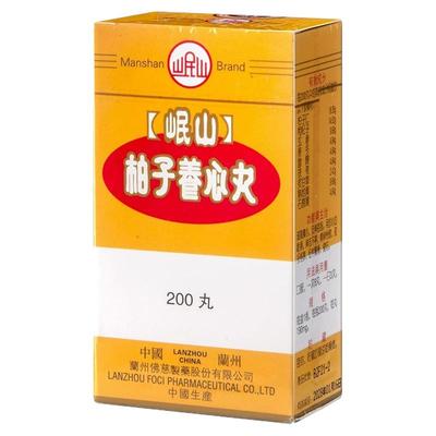 香港佛慈岷山牌柏子养心丸滋阴养心心血亏损精神恍惚官方旗舰店R