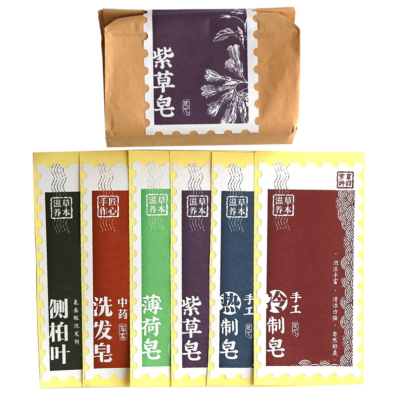 天然皂加厚牛皮包装纸纯手工制作洗发皂不干胶贴纸定制logo二维码