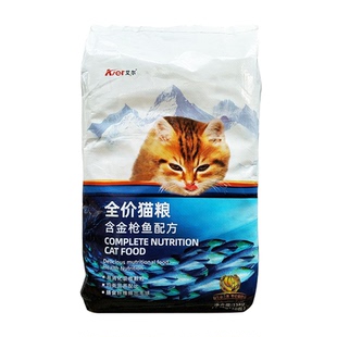流浪猫救助猫粮20斤大品牌临期破损处理清仓经济实惠奥丁公益猫粮