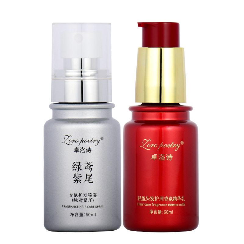 免洗护发精油高分子蛋白头发香氛
