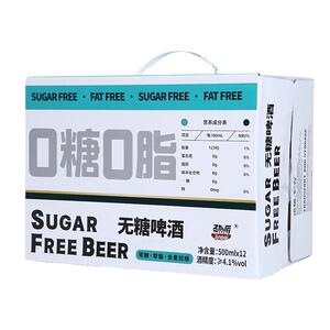 0糖0脂全麦精酿啤酒糖尿人无糖食品糖尿饼病人能喝的零糖啤酒整箱
