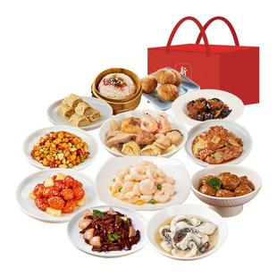 新雅12道全家福半成品菜家宴大礼包年夜饭高端礼盒送礼快手预制菜