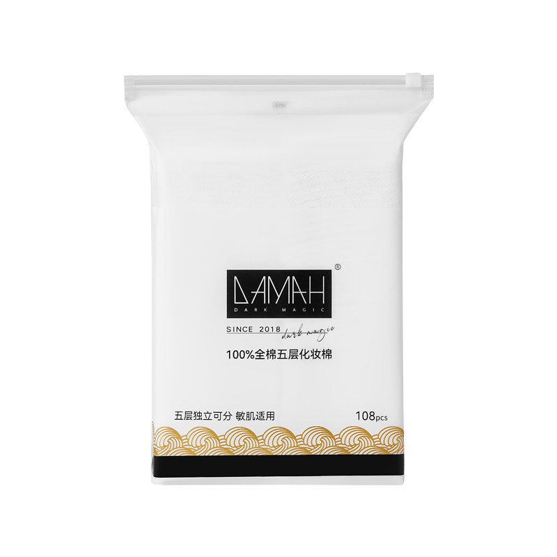 黑魔法加厚五层化妆棉