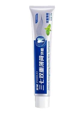三七薄荷清火护龈中药牙膏牙龈