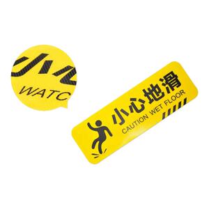 小心台阶地贴夜光小心地滑提示牌台阶提示贴注意台阶楼梯贴纸小心楼梯防水地面反光贴上下楼梯注意安全警示牌