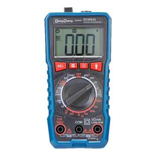 万用表电工专用智能防烧家电维修数字数显表全自动智能小型便携式