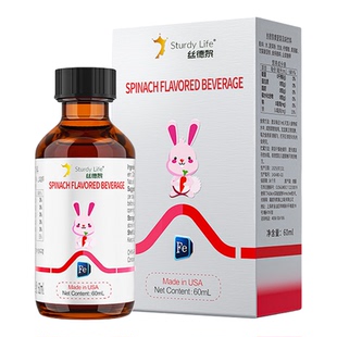 【官方正品】丝德黎铁滴剂蔬菜汁饮液宝宝儿童铁剂美国进口30ml