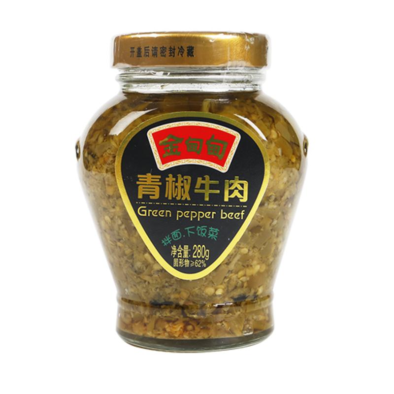 金甸甸青椒牛肉香辣可口下饭神器