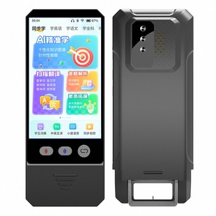 严选口袋学习机智能词典笔英语点读笔大屏幕日韩粤语繁体离线扫描翻译笔拍照搜题多功能智能AI作业批改学练机