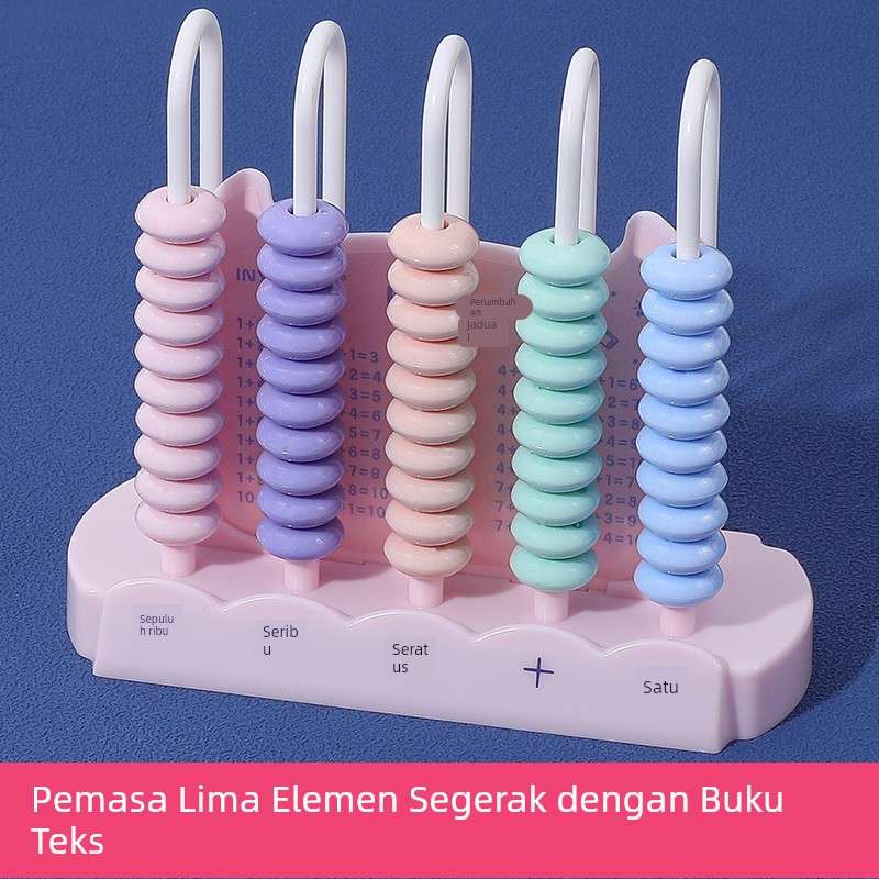 五档计数器小学生一年级数学12十二5九行9万位数儿童专用学习教具