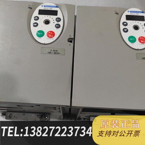 原装正品变频器ATV302HU22N4ATV302H现货议价