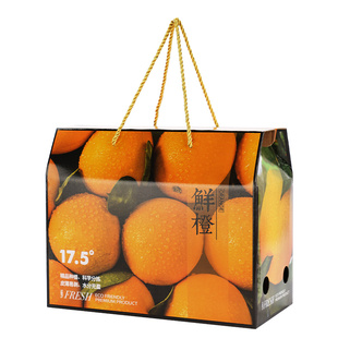 春见耙耙柑包装盒礼盒10斤装橙子脐橙沃柑粑粑柑礼品盒空盒子纸箱