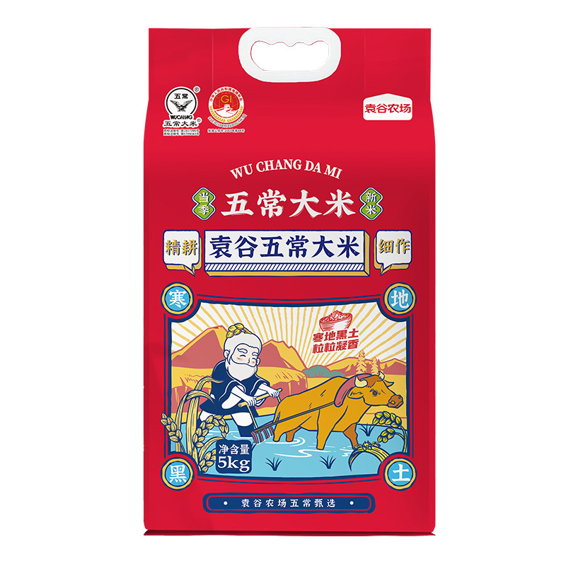 食得·安享