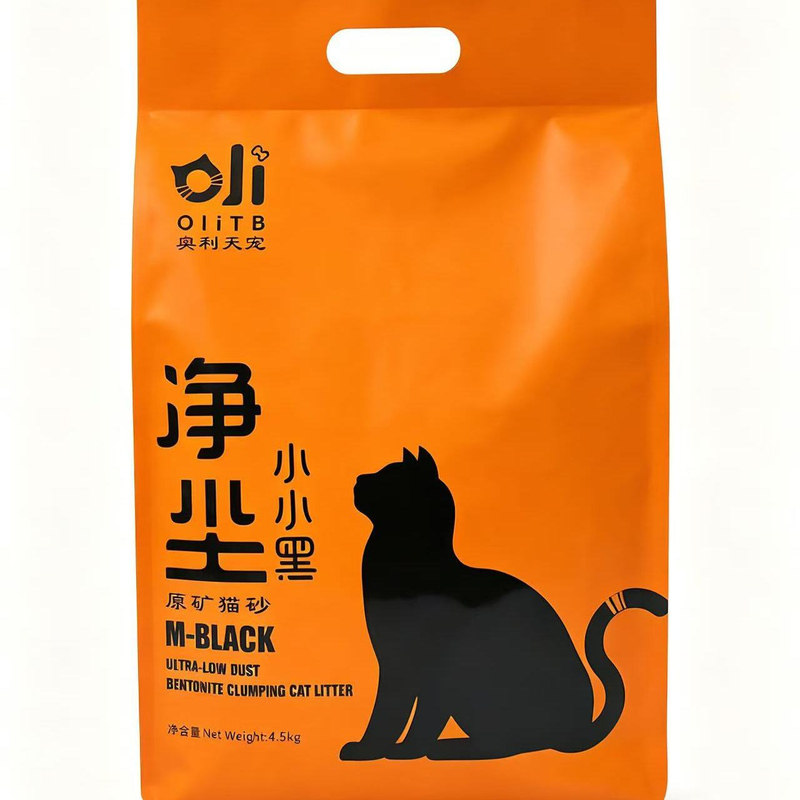 净尘小小黑原矿猫砂4.5kg新升级