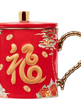 共禾京品福葫蛇瑞马克杯中国风陶瓷水杯蛇年高档杯子中式生日送礼