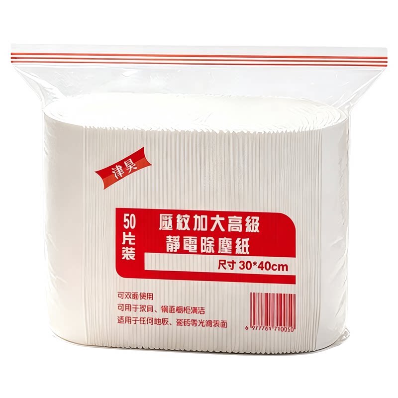 静电除尘纸一次性免手洗加厚