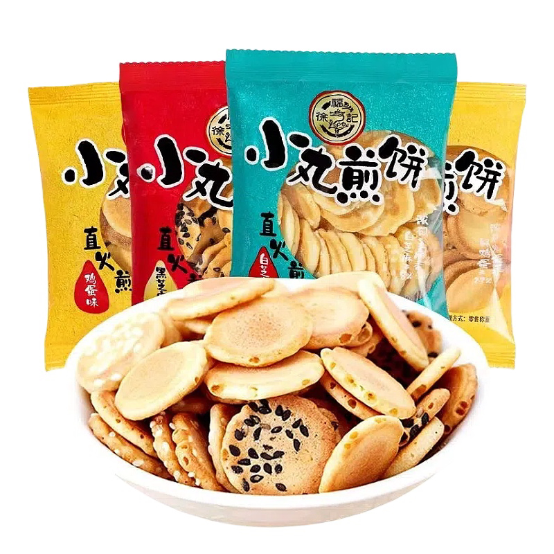 徐福记小丸煎饼岩板烧500g多味混合鸡蛋芝麻饼干早餐宿舍零食袋装