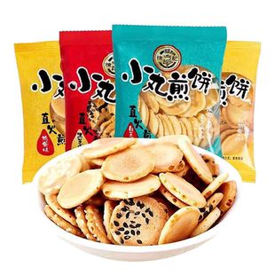 徐福记小丸煎饼岩板烧500g多味混合鸡蛋芝麻饼干早餐宿舍零食袋装