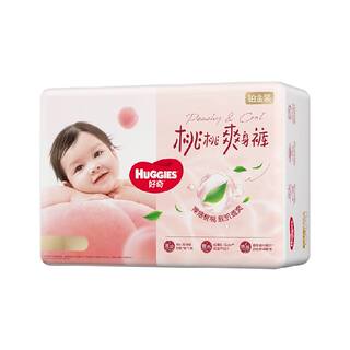【夏季散热王】好奇铂金装小桃裤L-4XL成长裤拉拉裤尿不湿