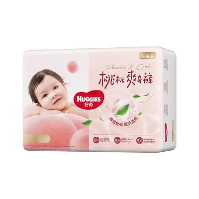 好奇铂金箱装L-XXXL码拉拉裤