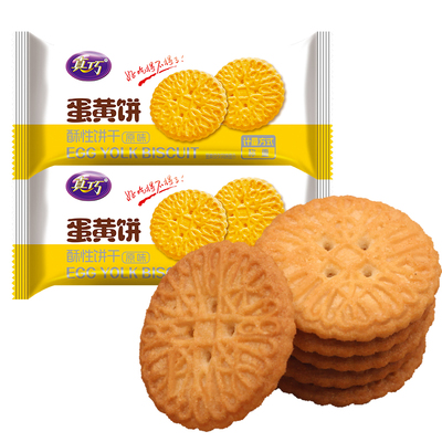真巧蛋黄饼500g蛋香休闲零食饼干