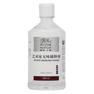 洗笔稀释液油画颜料调和油亮光剂