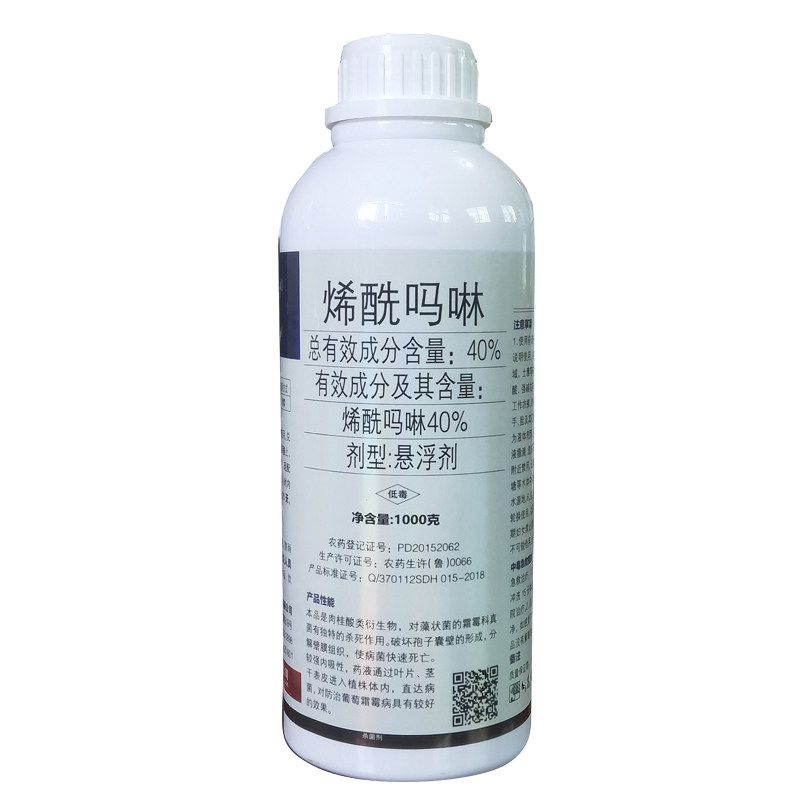 东合40%烯酰吗啉悬浮剂农药