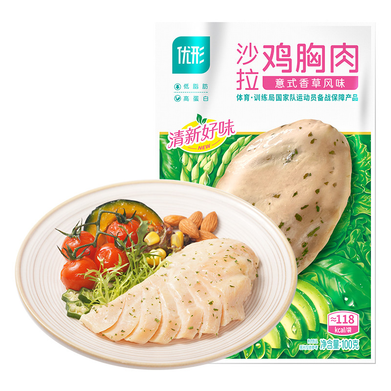 20袋优形鸡胸肉低脂高蛋白即食鸡肉零食
