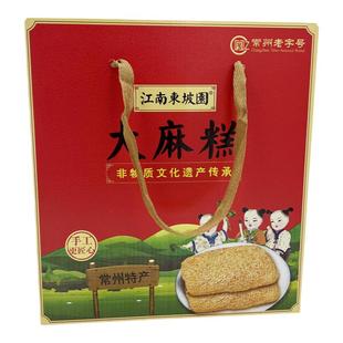 常州特产手工麻饼江南东坡园大麻糕椒盐味香甜味精美礼盒老字号