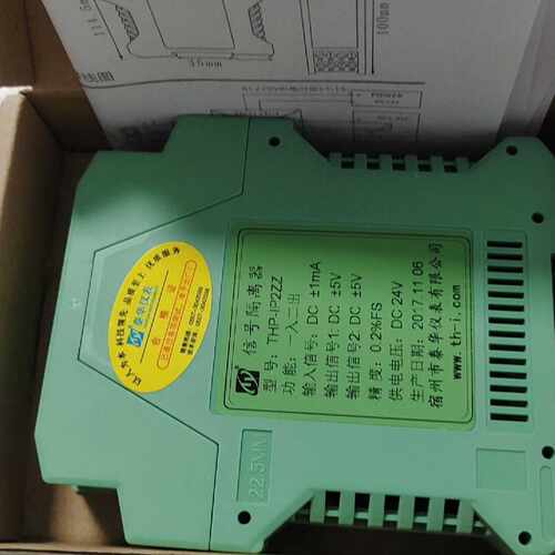 全新 信号隔离器，THP-IP2ZZ。一进二出。4个，单价。议价