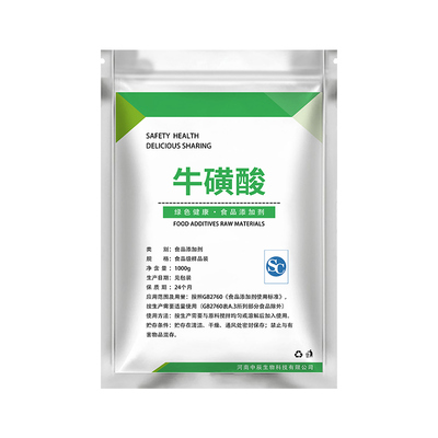 食品级牛磺酸营养强化剂