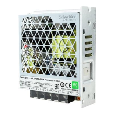 施耐德平板式50w新老款开关电源