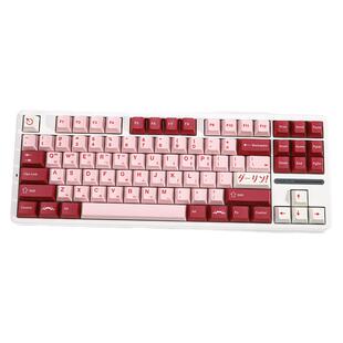 GMK Darling达令键帽粉PBT材质五面热升华大全套原厂适配机械键盘