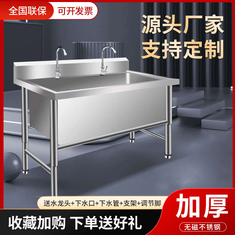 商用不锈钢解冻池水槽大号单槽加厚洗手洗碗消毒洗菜清洗厨房水池