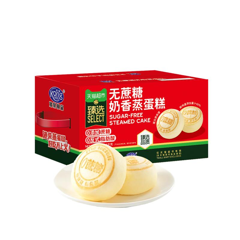 猫超臻选无蔗糖奶香蒸蛋糕1kg