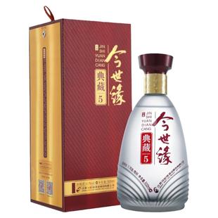 今世缘典藏5 42度500ml*2瓶手提袋装 浓香型国产白酒粮食酒送礼
