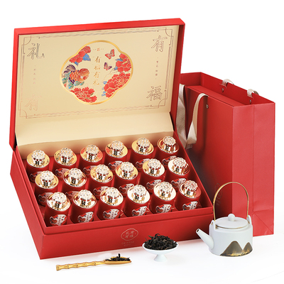 武夷山大红袍金骏眉正山小种茶礼