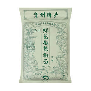 汉小二贵州鲜花椒辣椒面250g